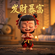 二次击穿保险